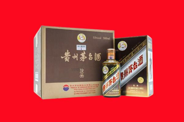 红河州回收珍品茅台酒